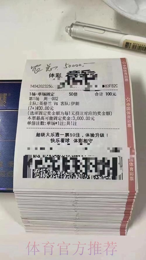 权威稳定的世界杯投注官方平台 权威稳定的世界杯投注官方平台