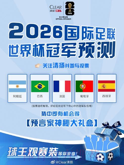 世界杯官方即时资讯平台 世界杯官方即时资讯平台