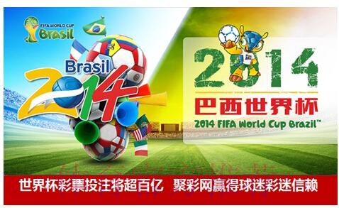 世界杯官方投注入口平台精选
