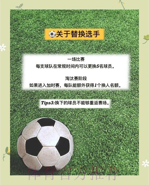 最新世界杯比分应用入口与使用教程